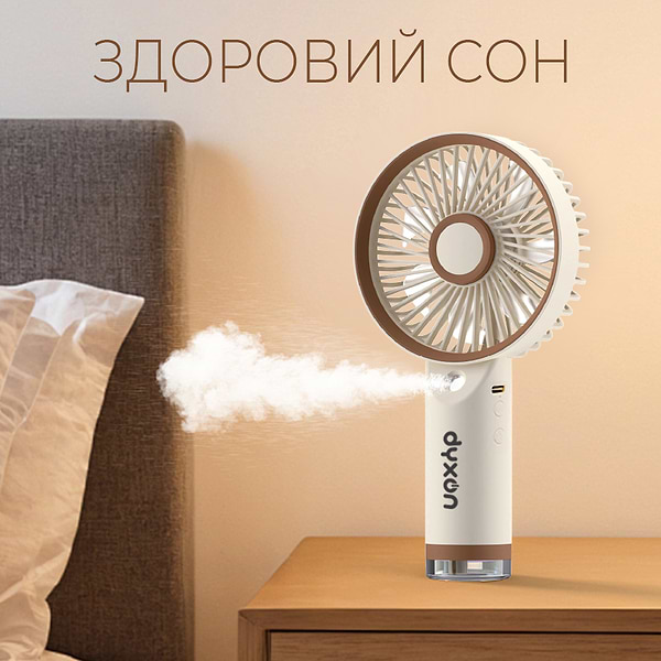 Фото - Вентилятор портативний  Dyxon MEGAFAN 3003 White (DXNFNMGFN3003W)