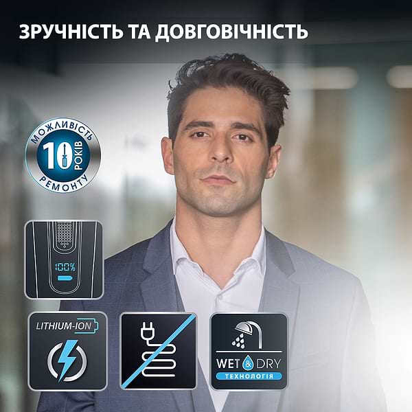 Фото - Тример універсальний Rowenta TN9460F4