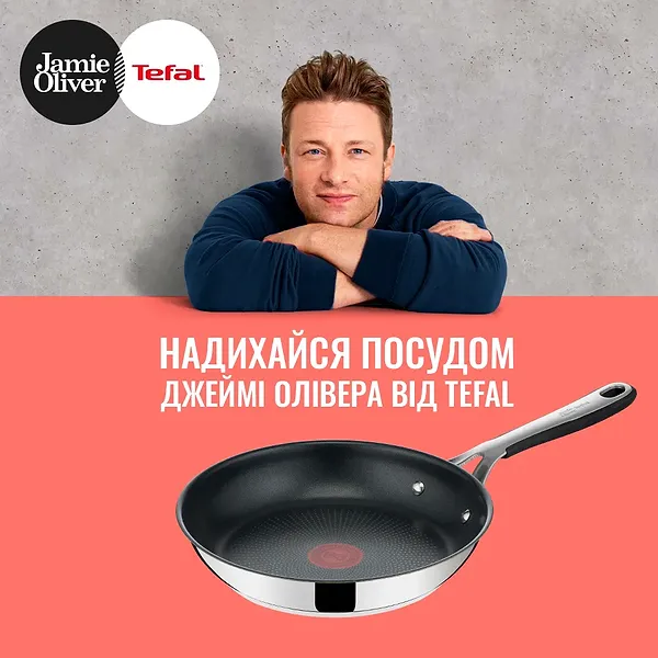 Фото - Сковорода універсальна Tefal E3140474 Jamie Oliver Kitchen Essential 24 см