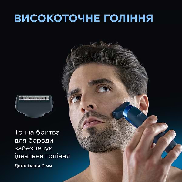 Фото - Уценка - Триммер для усов и бороды Rowenta TN6200F4