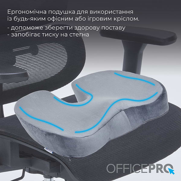 Фото - Подушка для крісла OfficePro SP750G Velor Grey