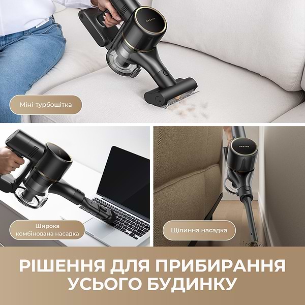 Фото - Пылесос ручной для дома Dreame R10s Pro (VZV23A)