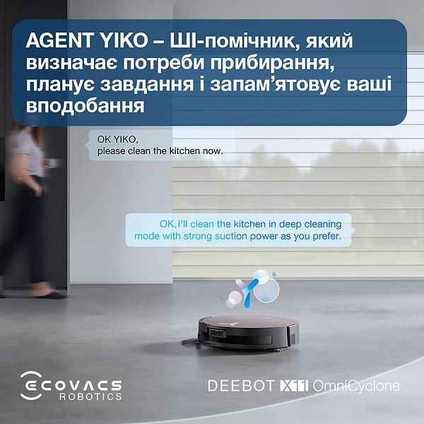 Фото - Робот-пылесос моющий Ecovacs DEEBOT X11 OMNICYCLONE