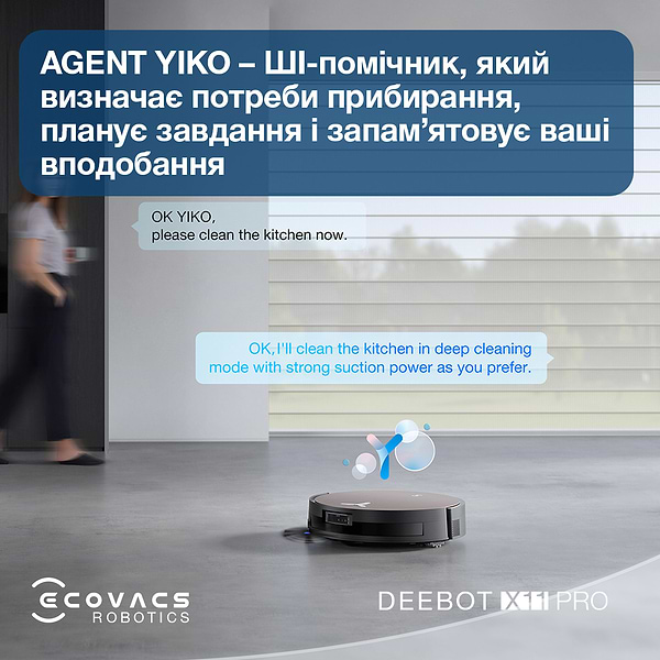 Фото - Робот-пылесос моющий Ecovacs DEEBOT X11 PRO OMNI