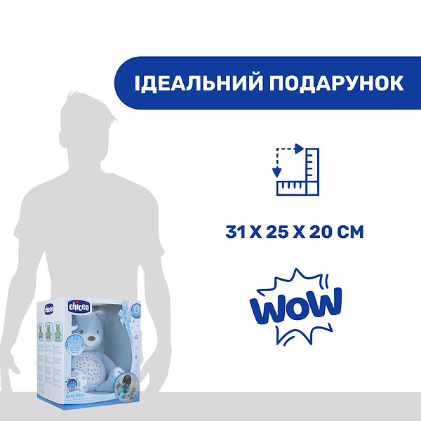 Фото - Нічник-іграшка Chicco Ведмежа (08015.20)