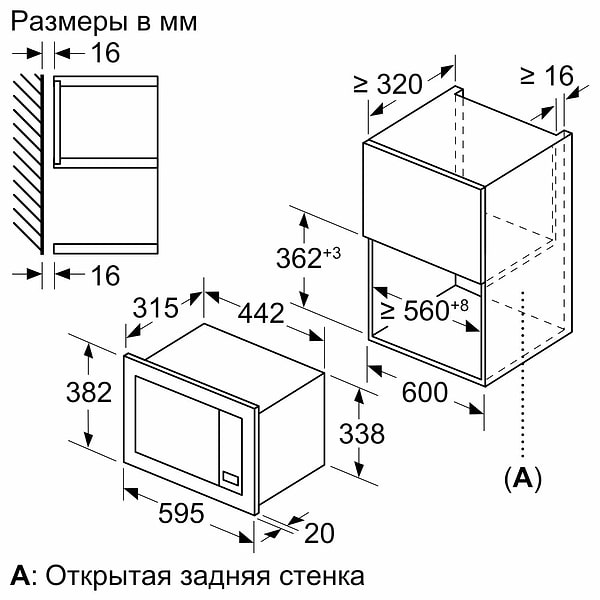 Фото - Мікрохвильова піч (НВЧ) вбудовувана Bosch BFL623MC3