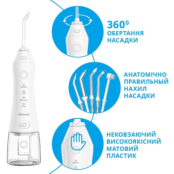 Фото - Іригатор Pecham Travel white (PC-1581)