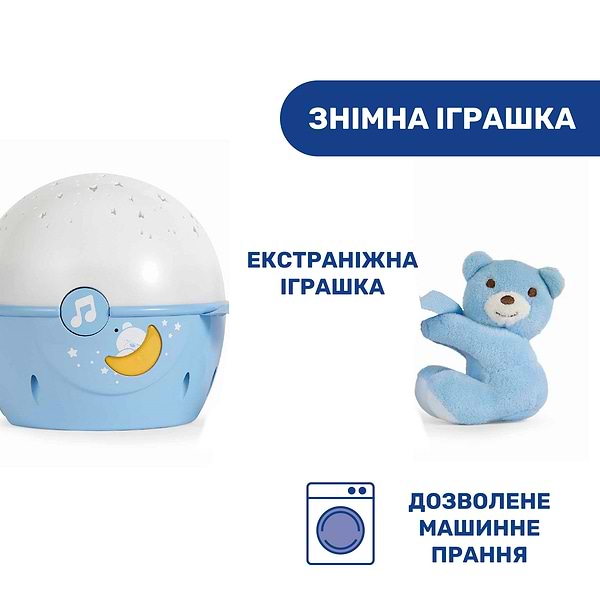 Фото - Нічник дитячий Chicco NEXT2 STARS (07647.20)