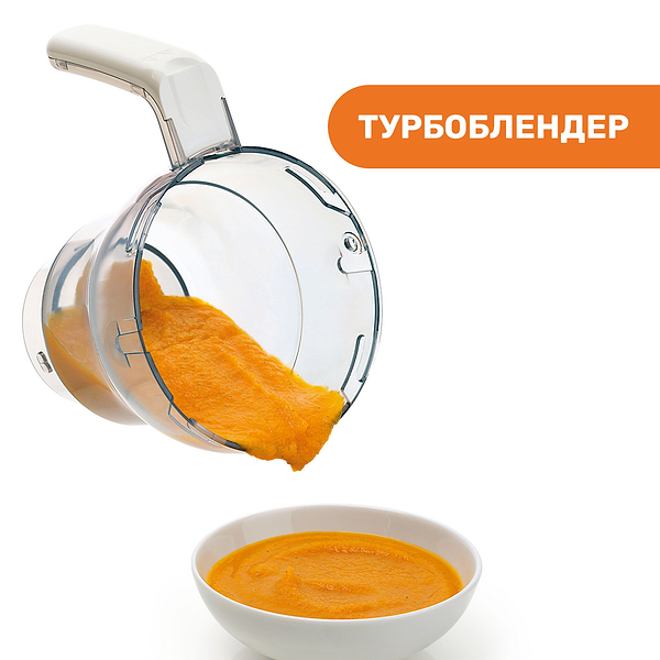 Фото - Блендер-пароварка для детей Chicco Easy meal (07656.00)