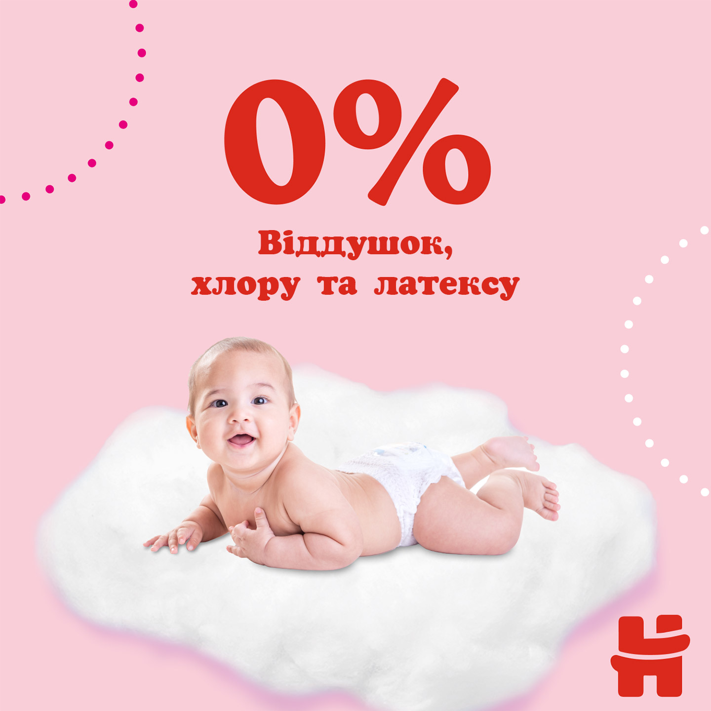 Фото - Одноразовые подгузники-трусики Huggies Pants Размер 4 (9-14 кг), для девочек 52 шт. (5029053547541)