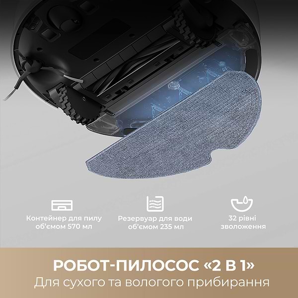 Фото - Робот-пилосос миючий Dreame Bot F10 Black (RLF11SA)