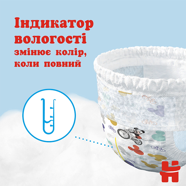 Фото - Одноразові підгузки-трусики Huggies Pants Розмір 5 (12-17кг), для хлопчиків 48 шт. (5029053547619)