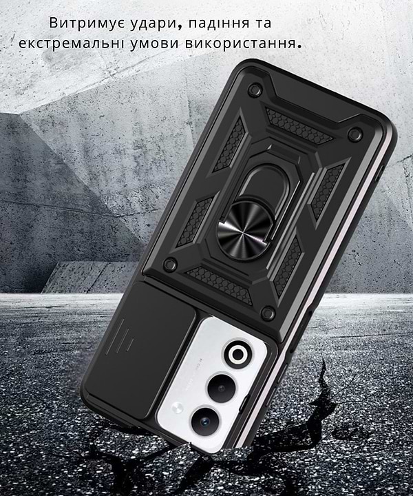 Фото - Чехол для смартфона BeCover for Oppo A5 2025 4G/5G Black (714572)