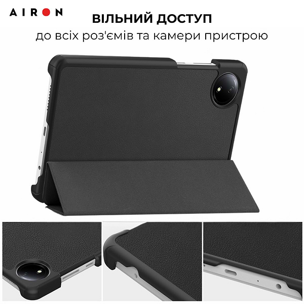 Фото - Чохол для планшета AIRON Premium for Xiaomi Redmi Pad SE 8.7'' 2024 із захисною плівкою та серветкою Black (4822356758486)
