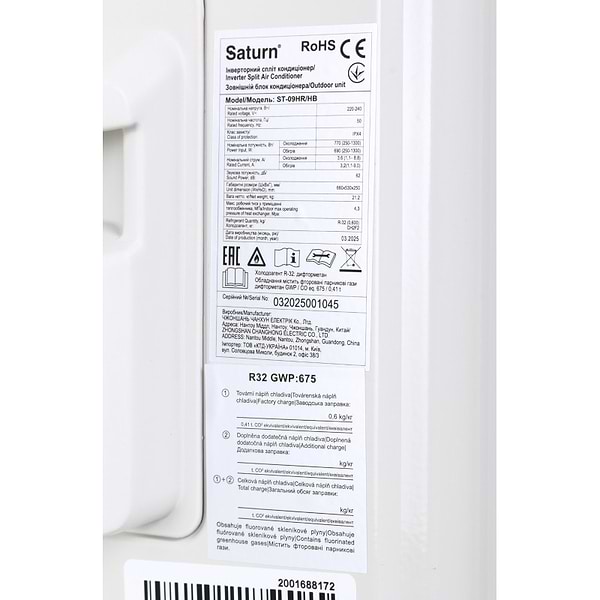 Фото - Кондиционер сплит Saturn ST-09HR/HB