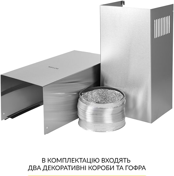 Фото - Витяжка декоративна Weilor WK 65 SS