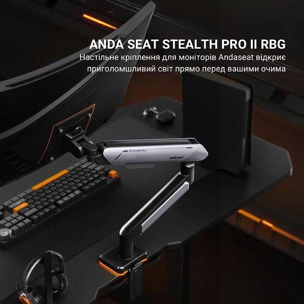 Фото - Крепление настольное Anda Seat Stealth PRO II RGB 17''-42'' White (AD-W-A9X-1S-BW)