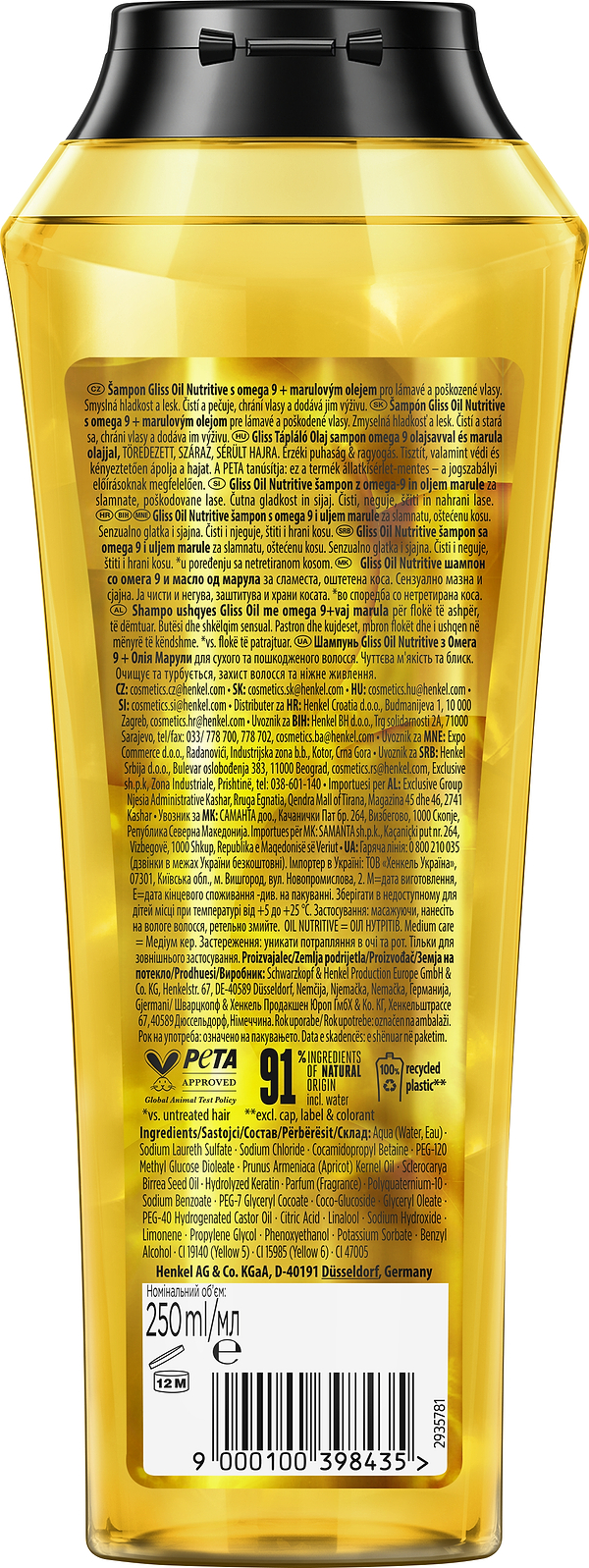 Фото - Шампунь женский GLISS Oil Nutritive 250мл
