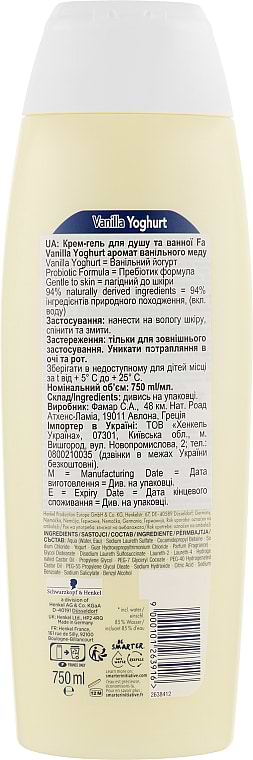 Фото - Гель для душа Fa Yoghurt Ванільний мед 750 мл (9000101263916)