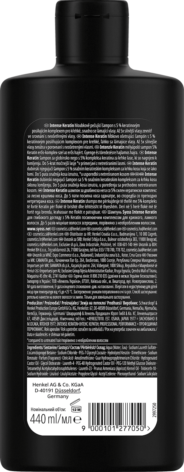 Фото - Шампунь жіночий SYOSS Keratin Hair Perfection 440мл