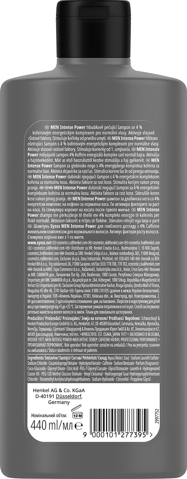 Фото - Шампунь мужской SYOSS Men Power с Кофеином для нормальных волос 440 мл (9000101277395)