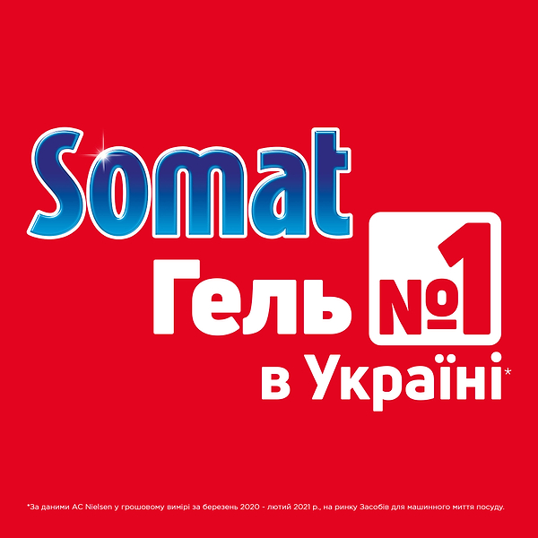 Фото - Гель для посудомоечной машины Somat Exellence 540 мл