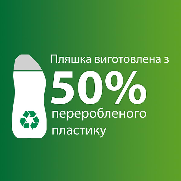 Фото - Гель для посудомоечной машины Somat Exellence 540 мл