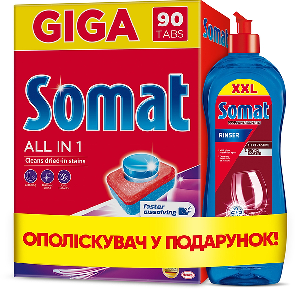 Фото - Набір для миття в посудомийній машині Somat Таблетки All in 1, 90шт + Ополіскувач 750мл