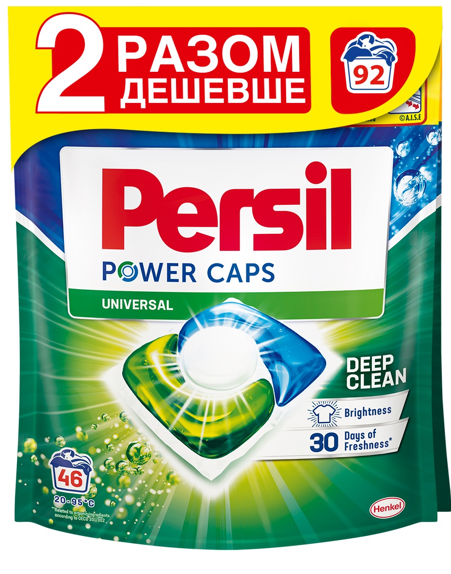 Фото - Капсули для прання Persil Duo 46 + 46шт