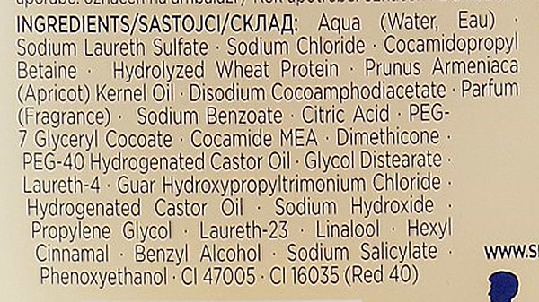 Фото - Шампунь женский Schauma Нежное Восстановление 400 мл (9000101620825)