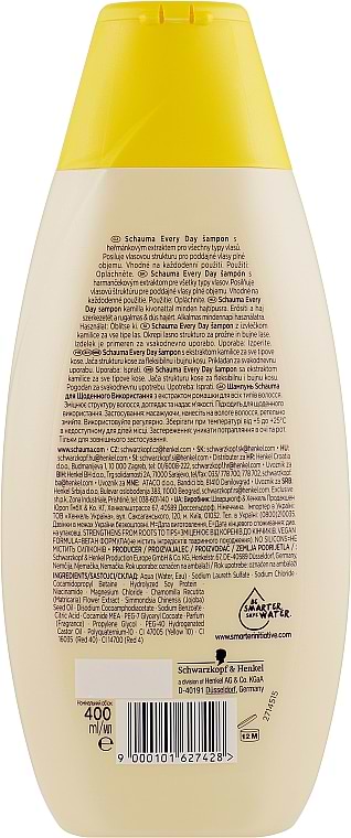 Фото - Шампунь жіночий Schauma Щоденний догляд з екстрактом ромашки 400 мл (9000101627428)