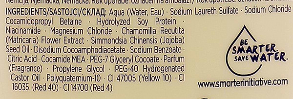 Фото - Шампунь жіночий Schauma Щоденний догляд з екстрактом ромашки 400 мл (9000101627428)