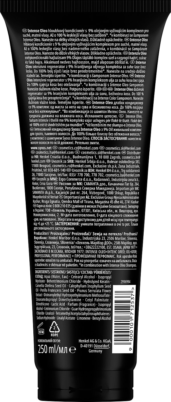 Фото - Бальзам для волос SYOSS Концентрированный кондиционер Oil Intense 250мл