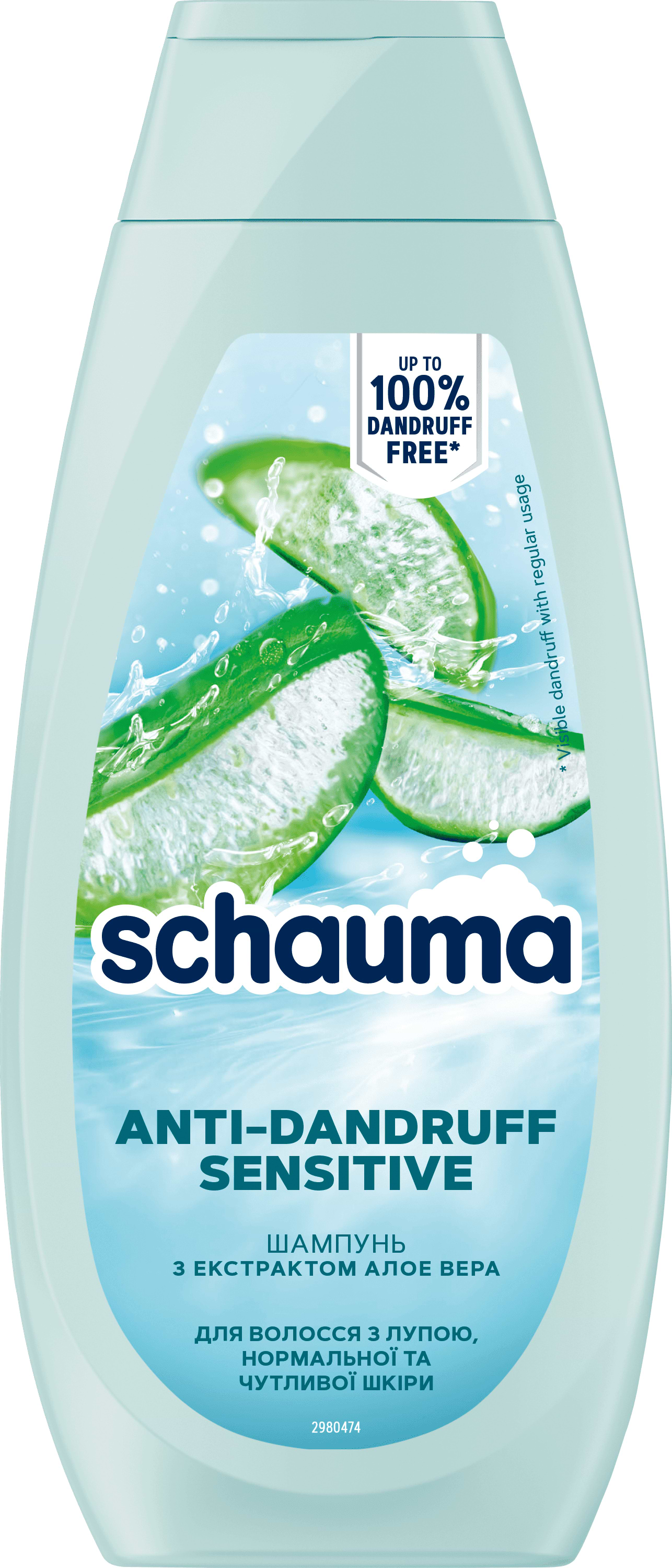 Шампунь женский Schauma от перхоти Sensitive 400 мл - Фото 1