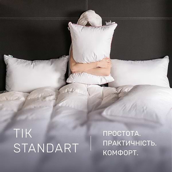 Фото - Подушка стандартна MirSon Hand Made De Luxe 902 70x70 (2200000555793)