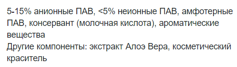 Фото - Средство для ручного мытья посуды Frosch Бальзам-концентрат Алоэ Вера 500 мл