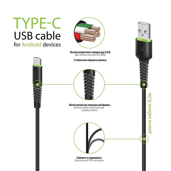 Фото - Кабель Intaleo CBFLEXM3 USB-microUSB 3m Black (1283126487491)