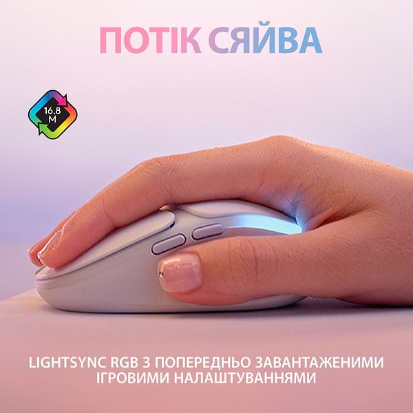 Фото - Мышь беспроводная игровая Logitech G705 Gaming Wireless/Bluetooth White (910-006367)
