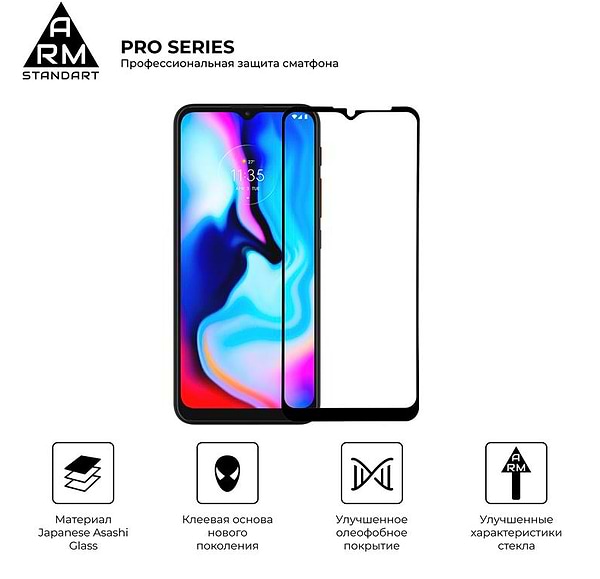 Фото - Защитное стекло для смартфона Armorstandart Pro for Motorola Moto E7 Plus Black, 0.33mm (ARM57783)