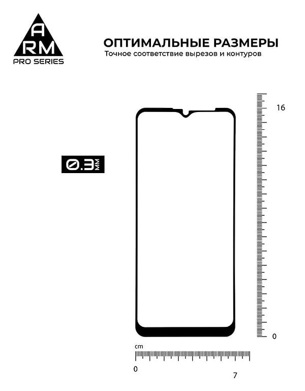 Фото - Защитное стекло для смартфона Armorstandart Pro for Motorola Moto E7 Plus Black, 0.33mm (ARM57783)