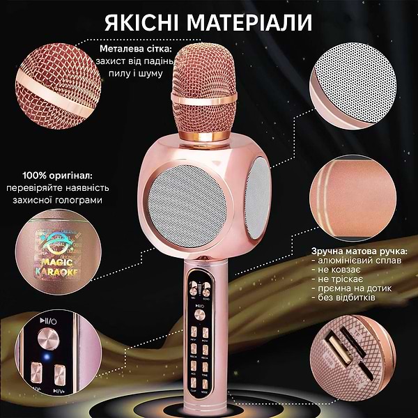 Фото - Микрофон вокальный беспроводной Magic Karaoke YS-90 Pro Pink