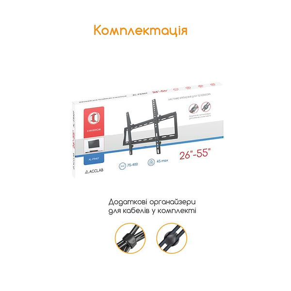 Фото - Крепление для телевизора ACCLAB AL-FR40/T (1283126485794)