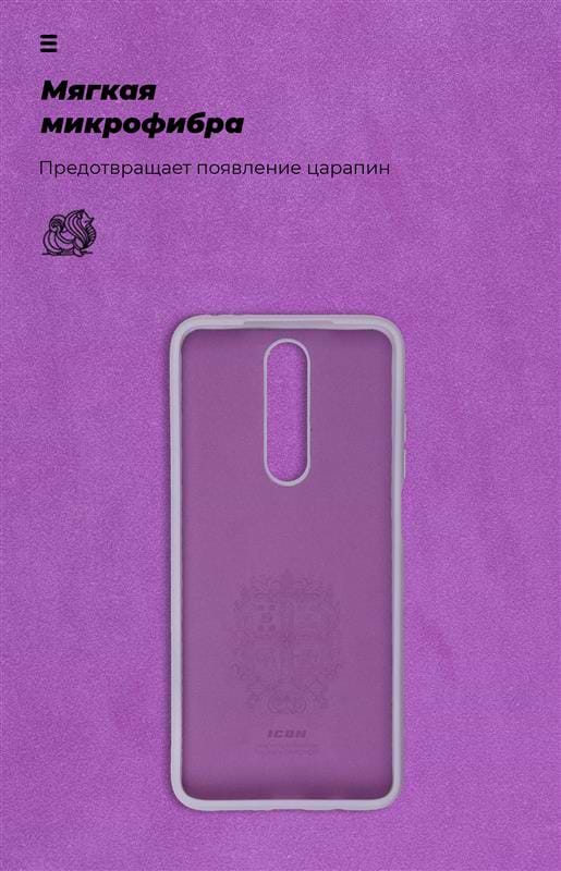 Фото - Чехол для смартфона Armorstandart Icon for Xiaomi Pocophone X2 Lilac (ARM57323)