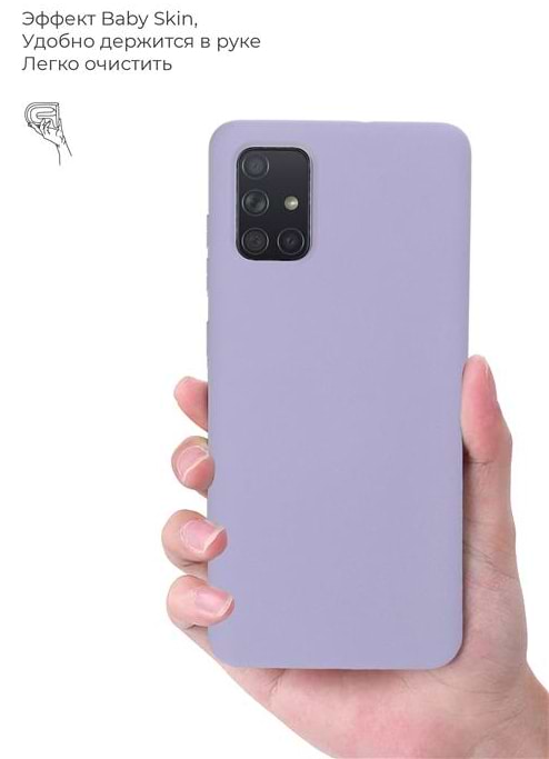 Фото - Чехол для смартфона Armorstandart Icon for Xiaomi Pocophone X2 Lilac (ARM57323)