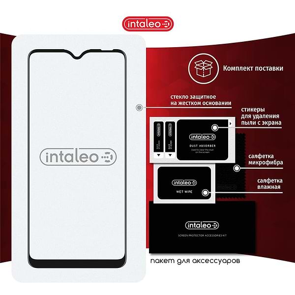 Фото - Захисне скло для смартфону Intaleo for ZTE Blade A7s Full Glue Black (1283126505492)