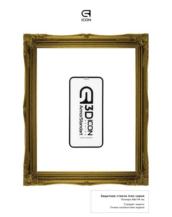 Фото - Захисне скло для смартфону Armorstandart for Apple iPhone 12/12 Pro Black 0.33mm 3D (ARM57192)