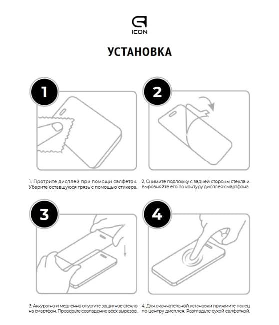Фото - Захисне скло для смартфону Armorstandart for Apple iPhone 12/12 Pro Black 0.33mm 3D (ARM57192)