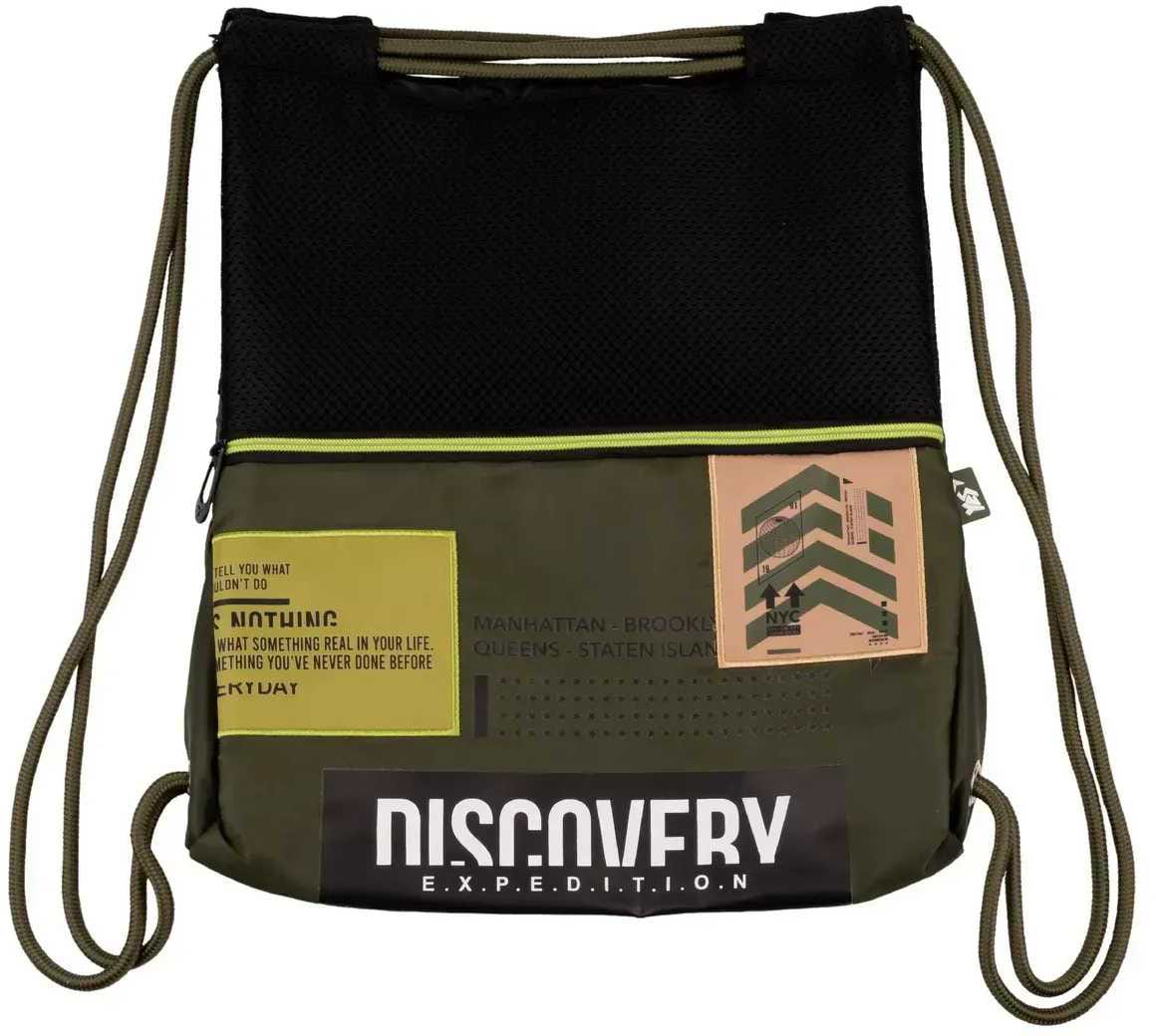 Сумка для взуття YES SB-12 Discovery Expedition (533523)