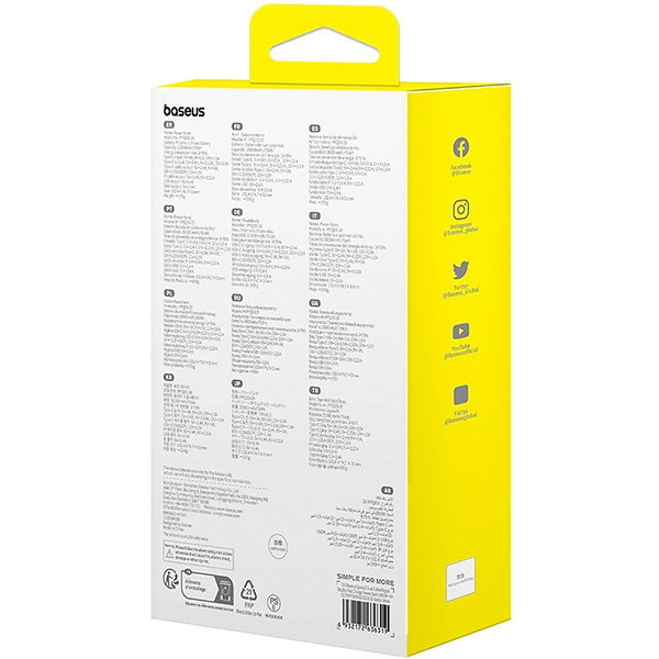 Фото - Батарея мобільна Baseus 20000mAh Qpow2 22.5W PD,QC3.0 USB-A, USB-C In/Out, with built-in USB-C/Lightning cable (P10055002223-00)