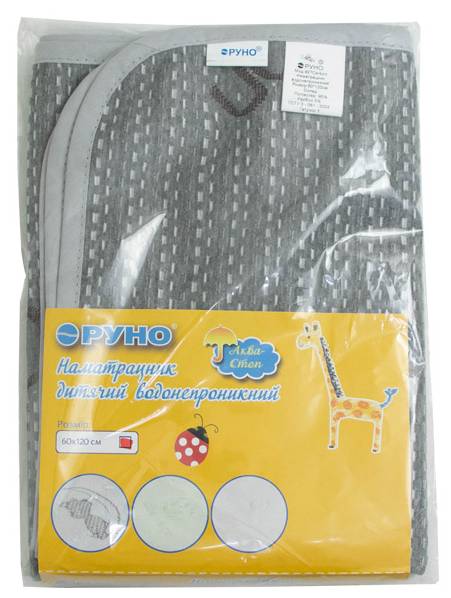 Фото - Наматрасник детский Руно 60х120 (927Carbon)